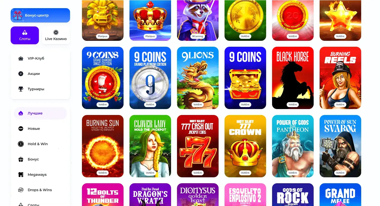 Мобильная версия Три Туза казино на экране смартфона